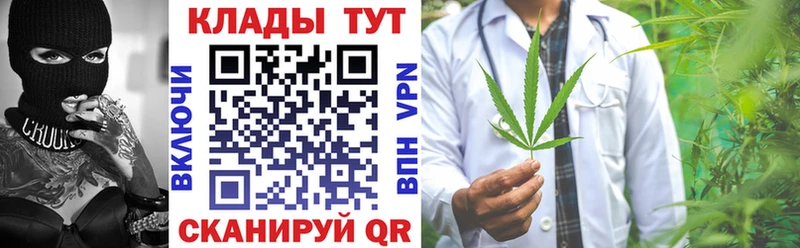 Купить наркотики цена Николаевск Канабис  Мефедрон  ГАШИШ 