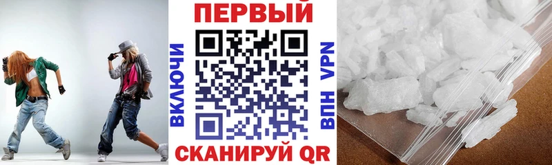 Amphetamine VHQ  Николаевск 