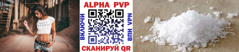 продажа наркотиков  Николаевск  A-PVP СК КРИС 