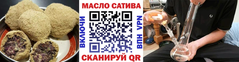 Еда ТГК марихуана Николаевск