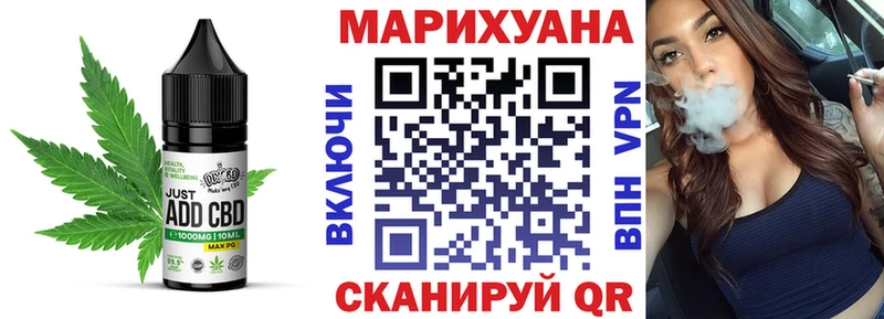 Cannafood конопля  Николаевск 