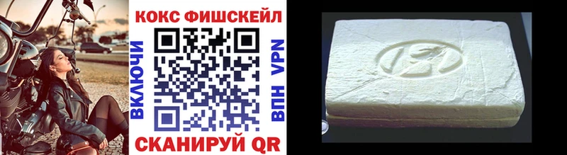 COCAIN VHQ  Николаевск 