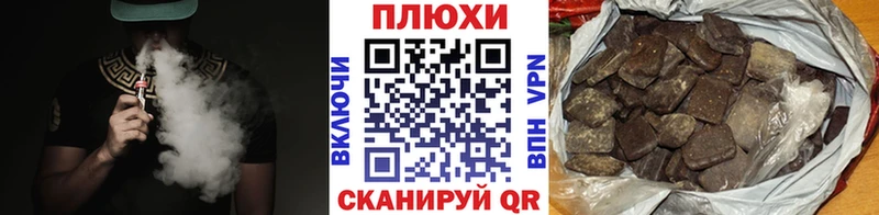 ГАШИШ VHQ Николаевск