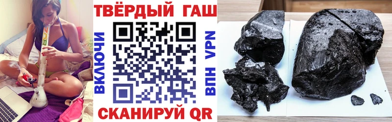 Гашиш ice o lator  Николаевск 