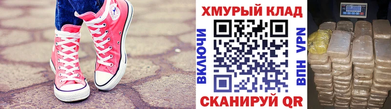 Героин Heroin Николаевск