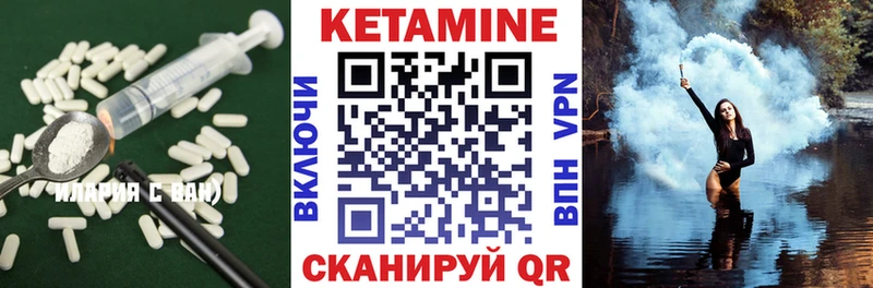 кракен как войти маркетплейс официальный сайт Кетамин ketamine Николаевск