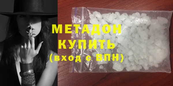 дурь Красноперекопск