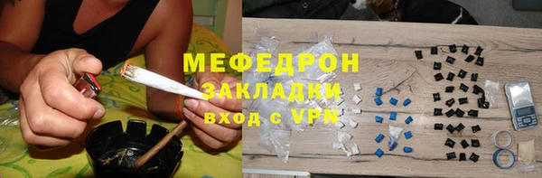 дурь Красноперекопск