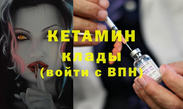 мдма Краснотурьинск