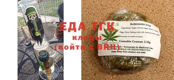 мефедрон Кулебаки