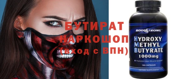дурь Красноперекопск