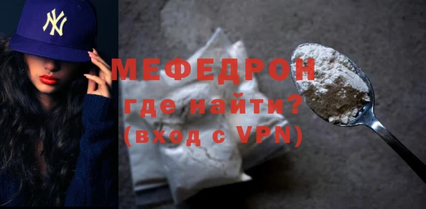 прущие крисы Снежинск
