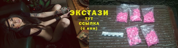 мдма Краснотурьинск