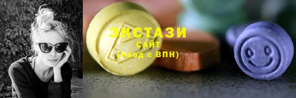 спайс Снежногорск