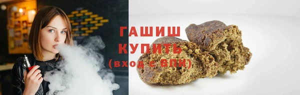 ALPHA PVP Краснослободск