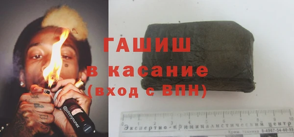 ALPHA PVP Краснослободск
