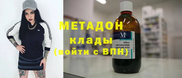 кокаин VHQ Куйбышев