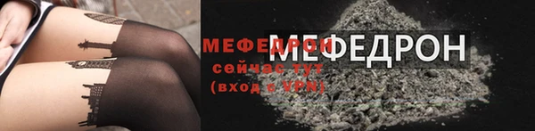 ALPHA PVP Краснослободск