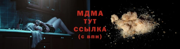 ALPHA PVP Краснослободск