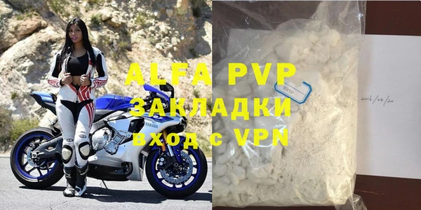 дурь Красноперекопск