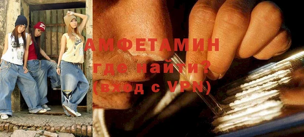 ALPHA PVP Краснослободск