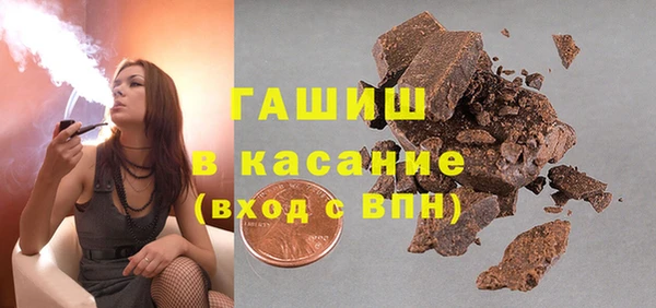 ALPHA PVP Краснослободск
