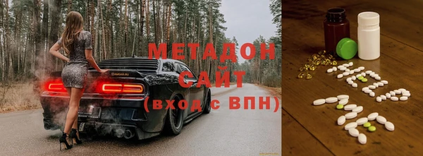 ALPHA PVP Краснослободск