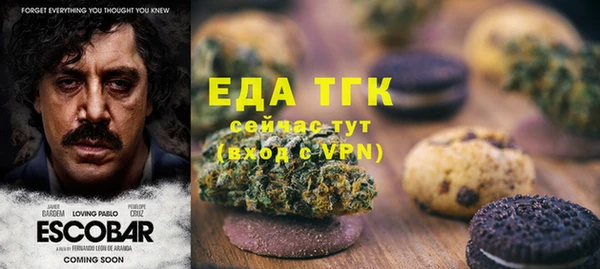 марки nbome Усмань