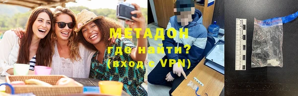 дурь Красноперекопск