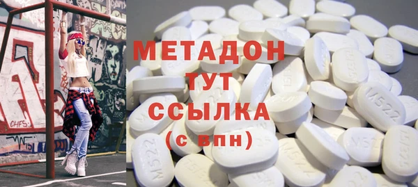 мескалин Слюдянка
