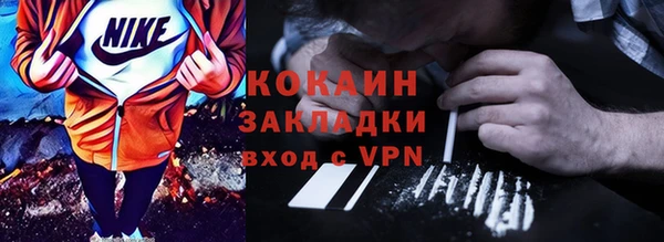 дурь Красноперекопск