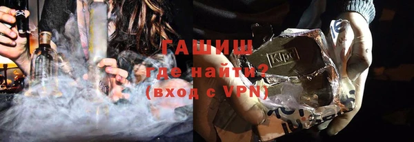 ALPHA PVP Краснослободск