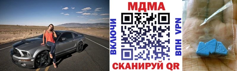 МДМА VHQ купить наркоту Николаевск
