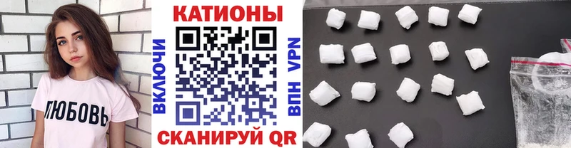 МЯУ-МЯУ мяу мяу  блэк спрут tor  Николаевск  продажа наркотиков 