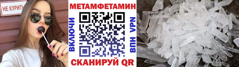 сколько стоит  Николаевск  Метамфетамин кристалл 