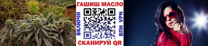 ТГК жижа  Николаевск 